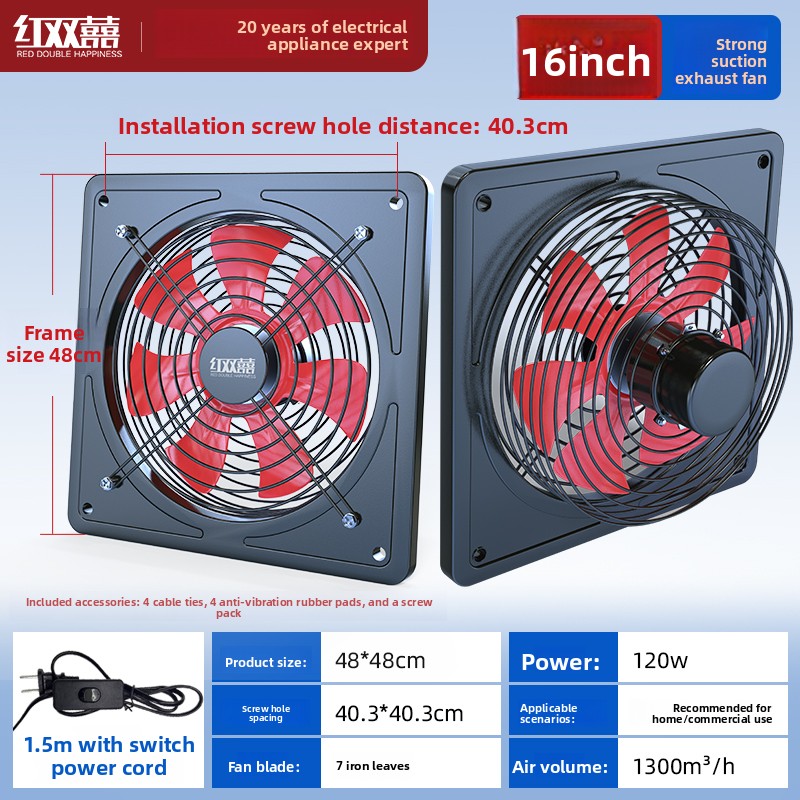 Commercial Kitchen Exhaust Fan - Kipas Exhaust Merah 220V Double Happiness