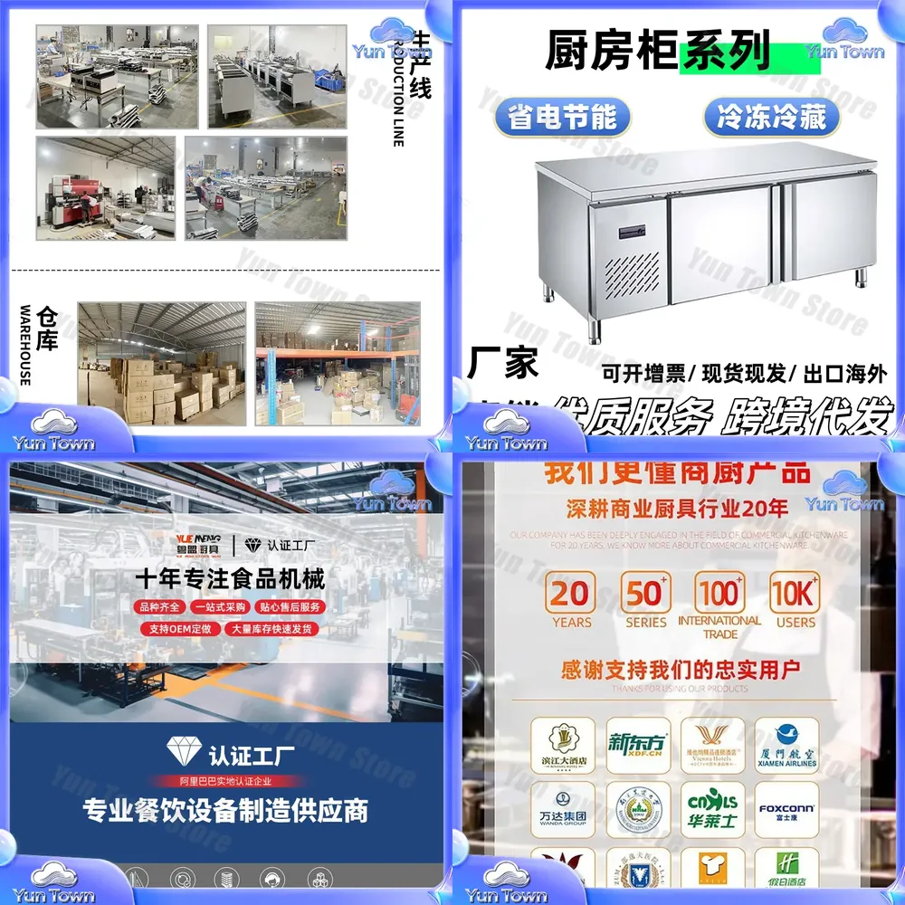 Commercial Kitchen Prep Table - Meja kerja berpendingin Qianmai untuk dapur