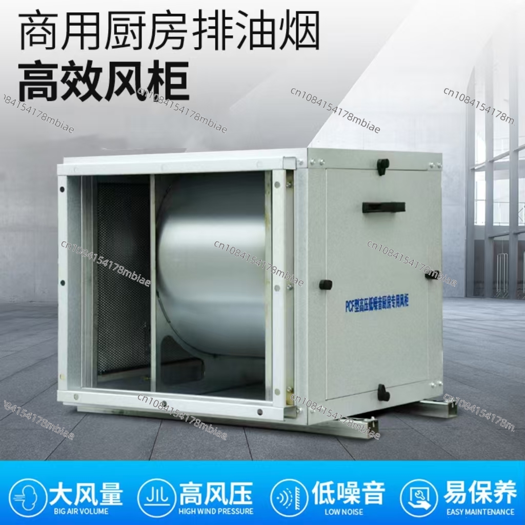 Kipas Kotak Senyap untuk Dapur - Commercial Kitchen Exhaust Fan ulasan dan harga