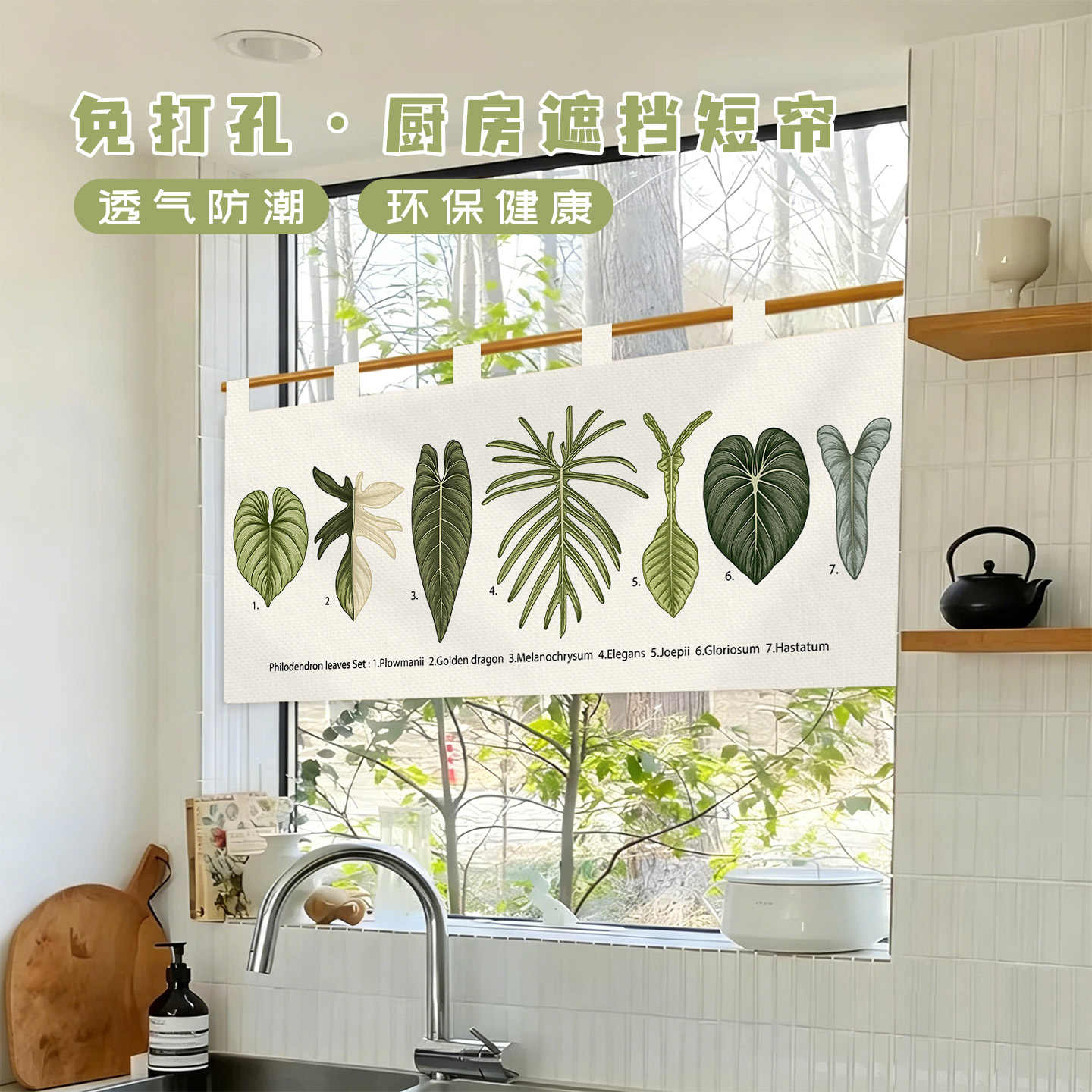 VIKAMA Tirai Pintu Noren Vinta - Commercial Kitchen Ceiling ulasan dan harga